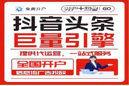 信息流广告案例分析及制作方法
