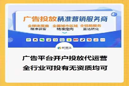SEM外包在提高搜索引擎排名中的应用案例
